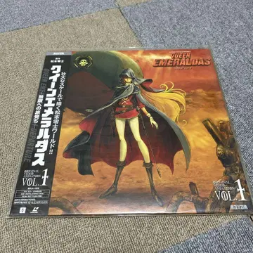 퀸 에메랄다스 VOL.1 2 오리지널 사운드 트랙 LD