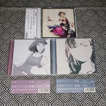 월드와이드 보쿠 시스템 청춘 사라바이 전편 후편 bassy 세트