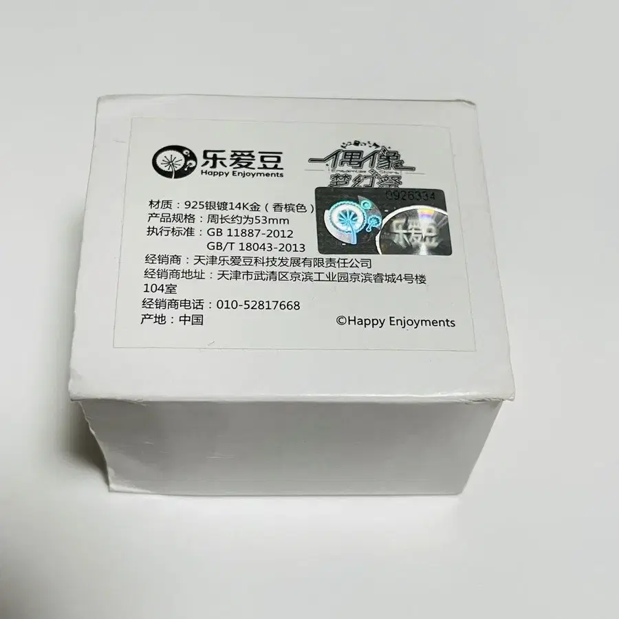 3번째 상품 이미지