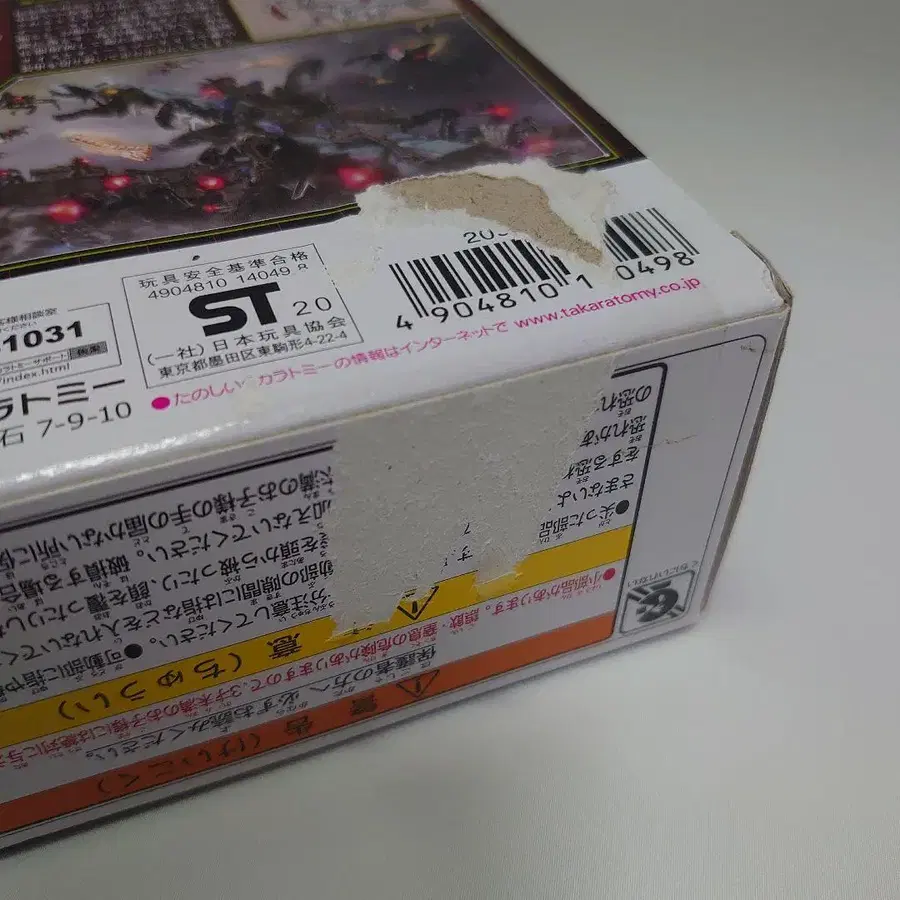 8번째 상품 이미지