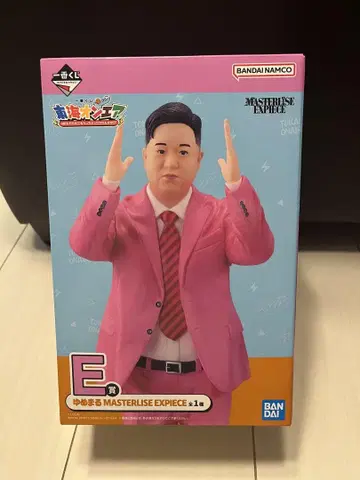 제일복권 도카이 온에어 E상 유메마루