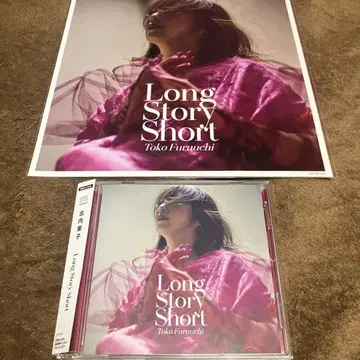 #후루우치 토코 Long Story Short 메가 재킷 포함