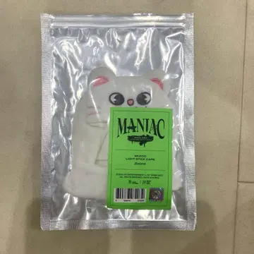 스키즈 응원봉 커버 지니렛