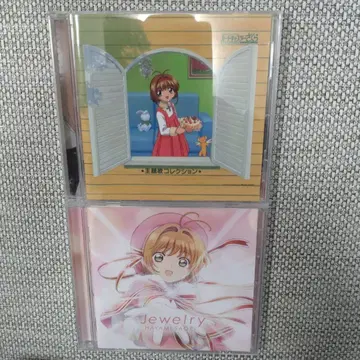 CD 카드캡터 사쿠라 주제가 컬렉션 + 클리어 카드편 엔딩