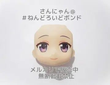 [ 부품/보통 얼굴 ] 넨도로이드 사쿠라노미야 이치카 블렌드 S 페이스
