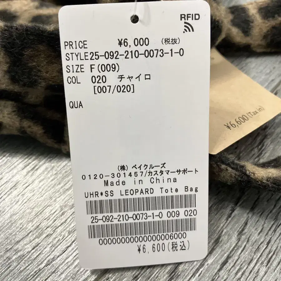 5번째 상품 이미지