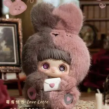 MayMei 메이메이 봉제 인형 토끼