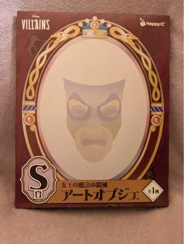 디즈니 빌런 복권 S상