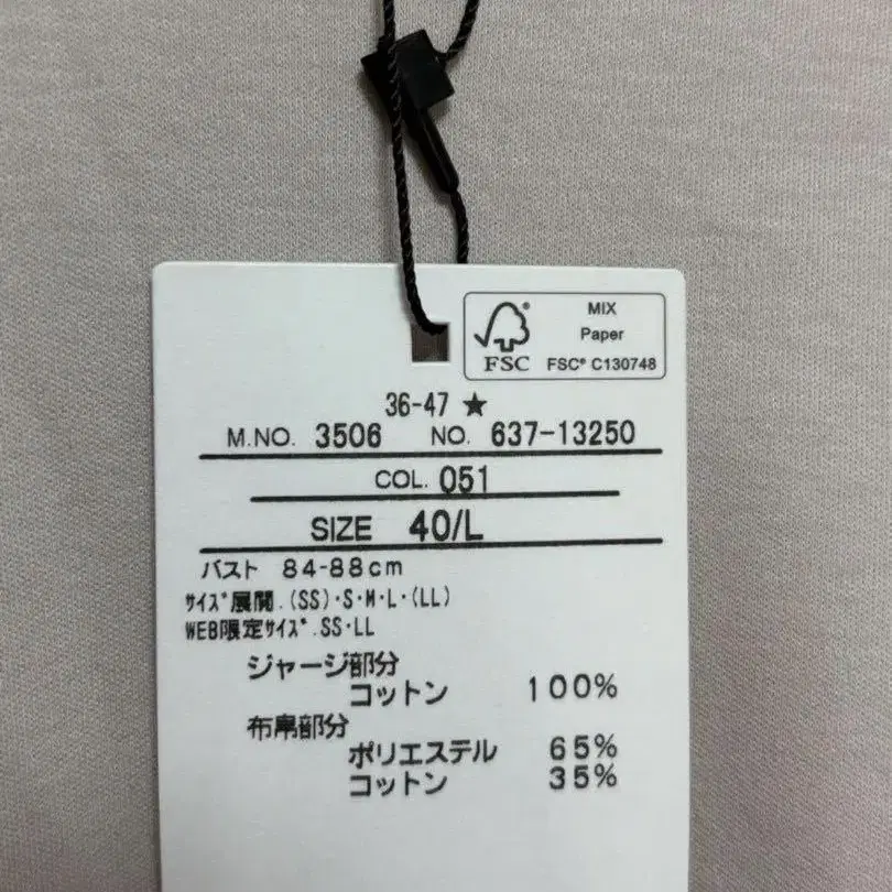 12번째 상품 이미지