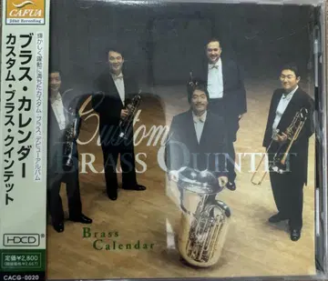 CD 5세트
