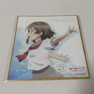 Aqours 9주년 전시회 입장 혜택 와타나베 요우