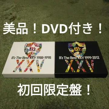 B'z The Best XXV 초회 한정판 (2CD+DVD) 2매 세트!