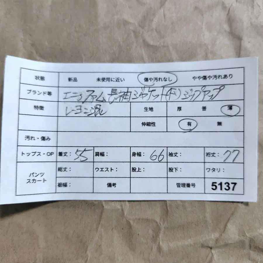 11번째 상품 이미지