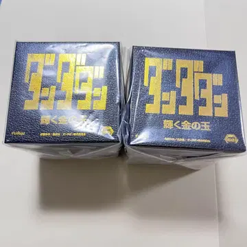 단단단 오카룬 빛나는 금 구슬 2개 세트