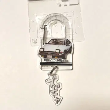 이니셜D 아크릴 키링 후지와라 두부 가게 하치로쿠 후지와라 타쿠미 키체인