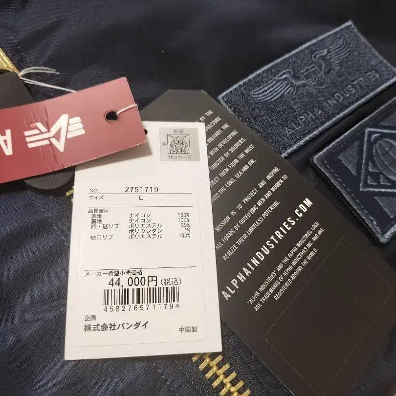 9번째 상품 이미지