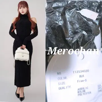 다리치 새상품 오픈 숄더 케이블 니트 롱 원피스 [ FS ]