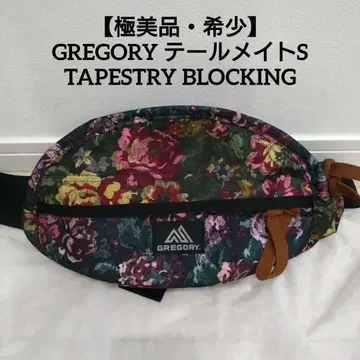 [ 컨디션 최상 레어 ] GREGORY 테일 메이트 S 태피스트리 블로킹