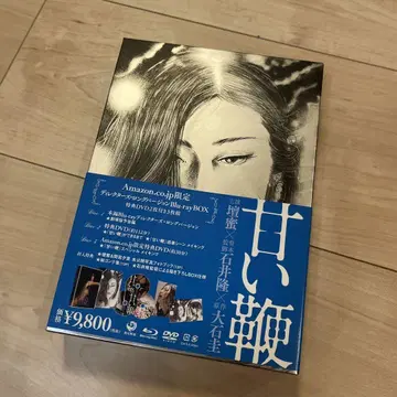 달콤한 채찍 디렉터즈 롱 버전 Blu-ray BOX