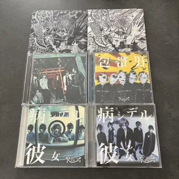 R지정 CD 24장 세트 일부 사인 포함