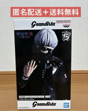 도쿄구울 Grandista 피규어 카네키 켄 KANEKI KEN