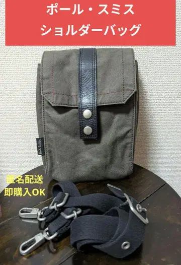 Paul Smith 폴스미스 밀리터리 숄더백 2way