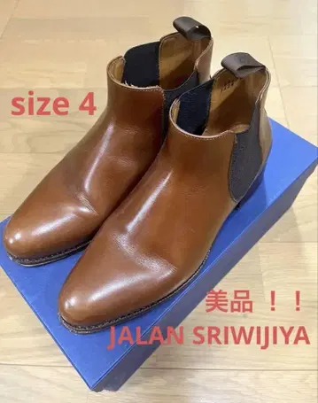 새상품급 JALAN SRIWIJIYA 잘란 스리와야 사이드 고어 부츠