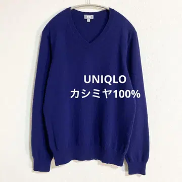 유니클로 남성용 캐시미어 100% V넥 스웨터 남색 M