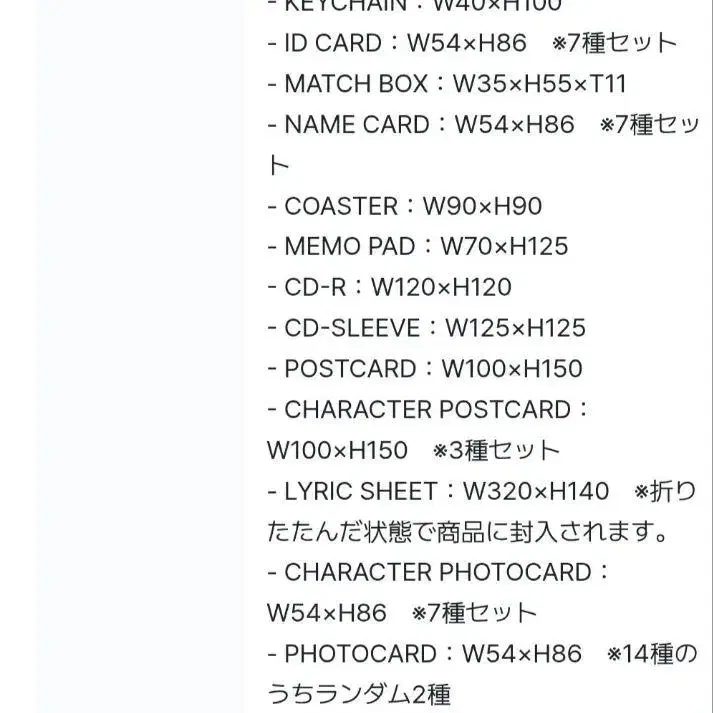 11번째 상품 이미지