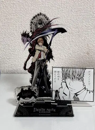 DEATH NOTE 야가미 라이토 아크릴 스탠드
