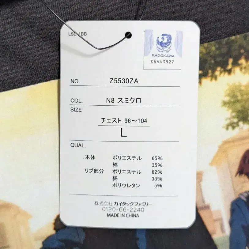 6번째 상품 이미지