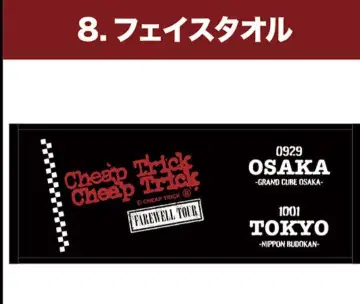 치프 트릭/Cheap Trick 일본 공연 한정판 굿즈 페이스 타월