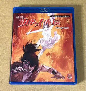 [ Blu-ray ] 닌풍 카무이 외전 Vol.2