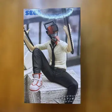 체인소 맨 쵸코노세 피규어