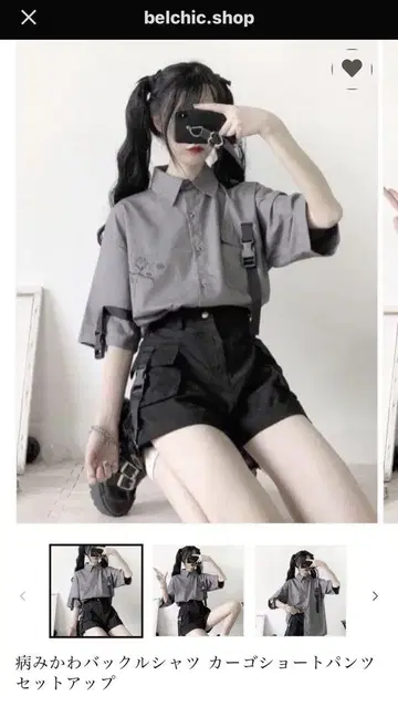 얇은 소재 버클 셔츠 카고 숏팬츠 셋업 Belchic
