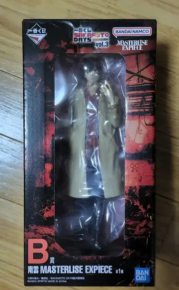 BANDAI 나구모 마스터피스 엑스펙트 VOL.3