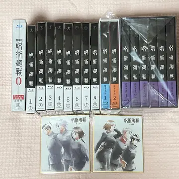 [ 기간 한정 가격 ] 주술회전 Blu-ray 전권 세트 최초 한정판