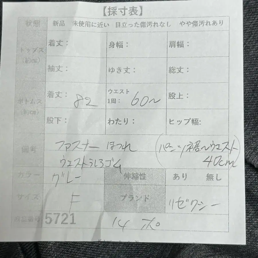 2번째 상품 이미지