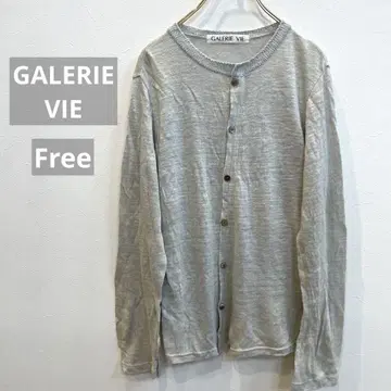 [ 갤러리 바이 ] GALERIE VIE 그레이 가디건 긴팔
