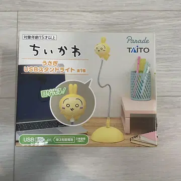 치이카와 (먼작귀) 토끼 USB 스탠드 라이트