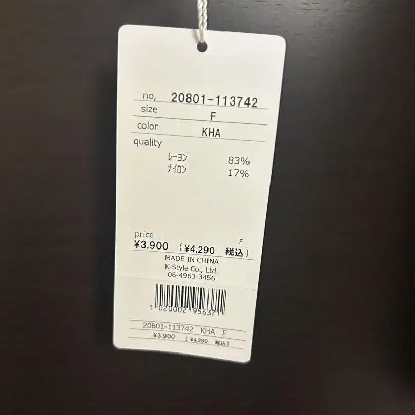 3번째 상품 이미지