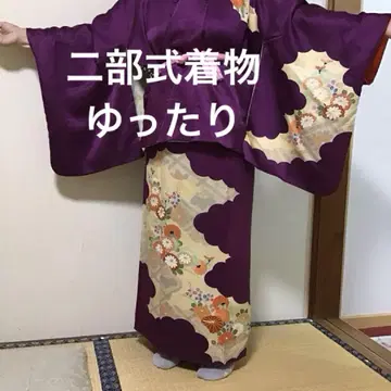 이부시키 기모노 짙은 보라색 하자품
