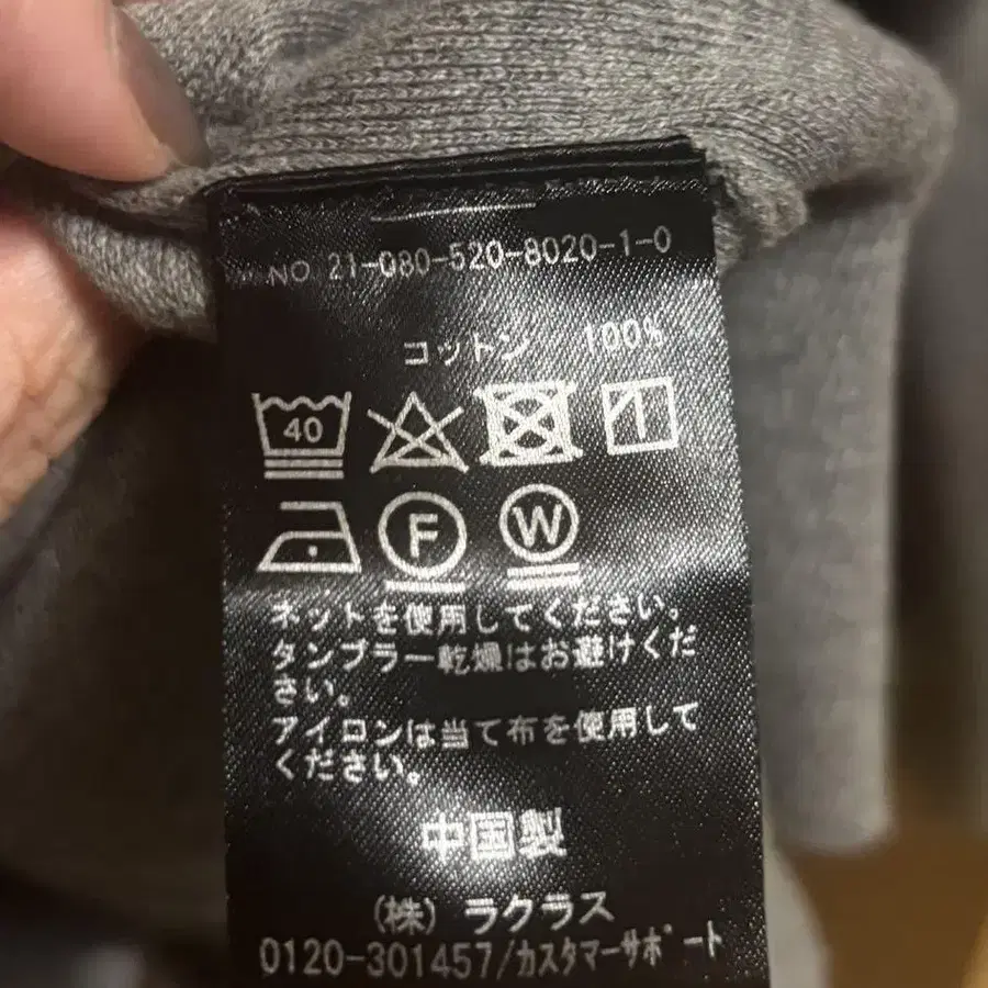 3번째 상품 이미지