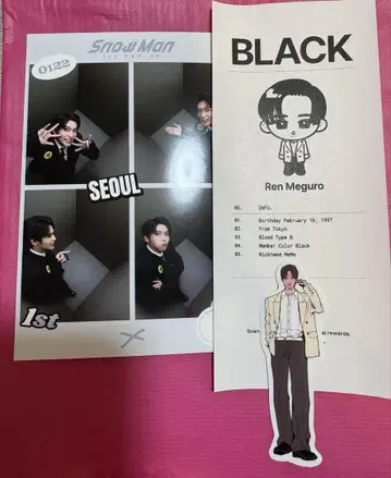 SnowMan 1st POP-UP SEOUL 프리쿠 메구로 렌