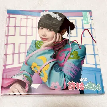 허혼 큥 최초 한정판 CD & Blu-ray