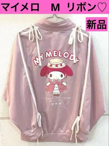 택 포함 새상품 마이멜로디 핑크 저지 M 리본 지퍼