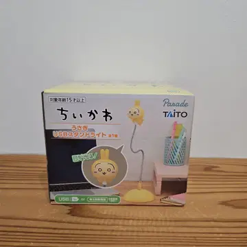 치이카와 USB 스탠드 라이트 토끼