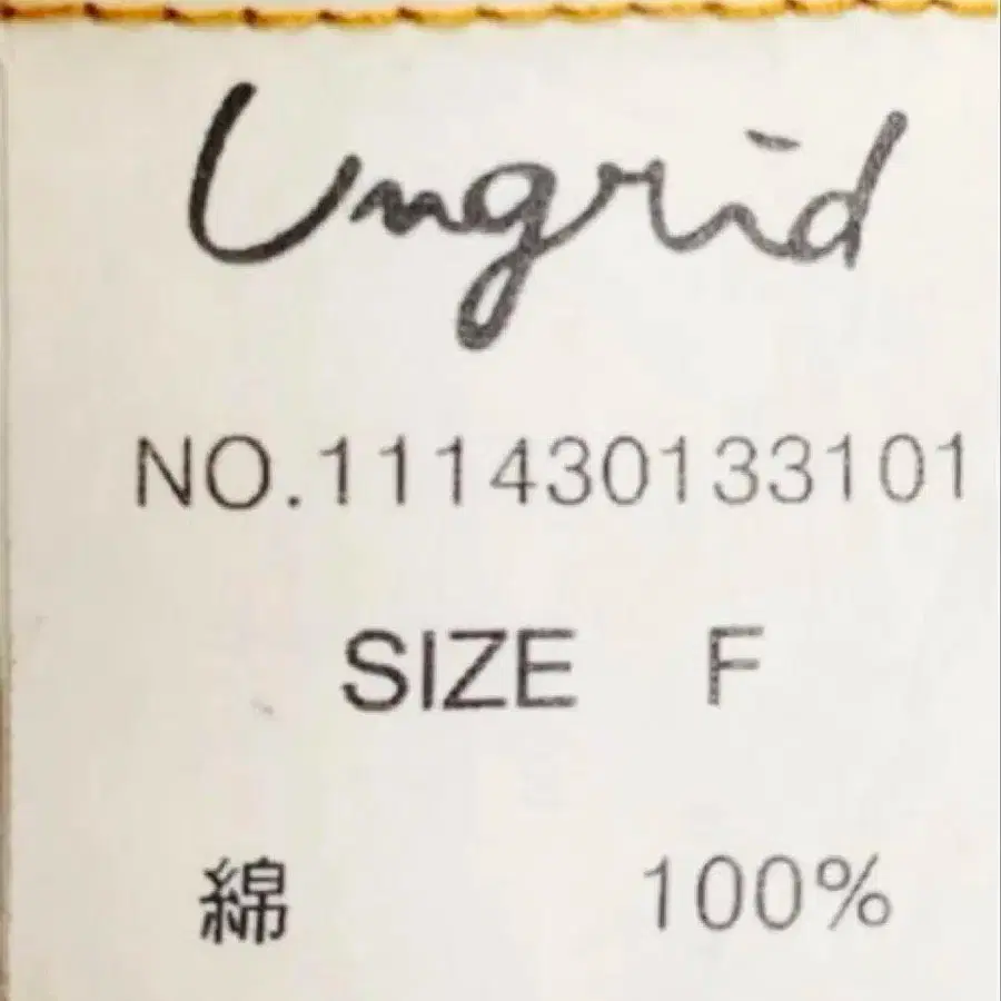 9번째 상품 이미지