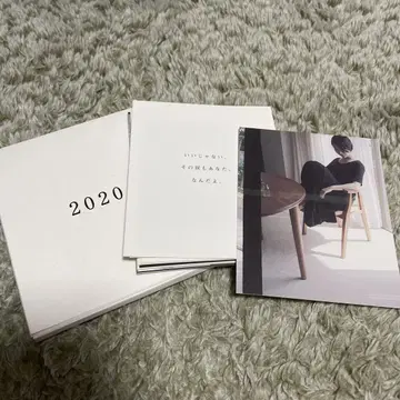 이에이리 레오 2020 엽서 15장 세트