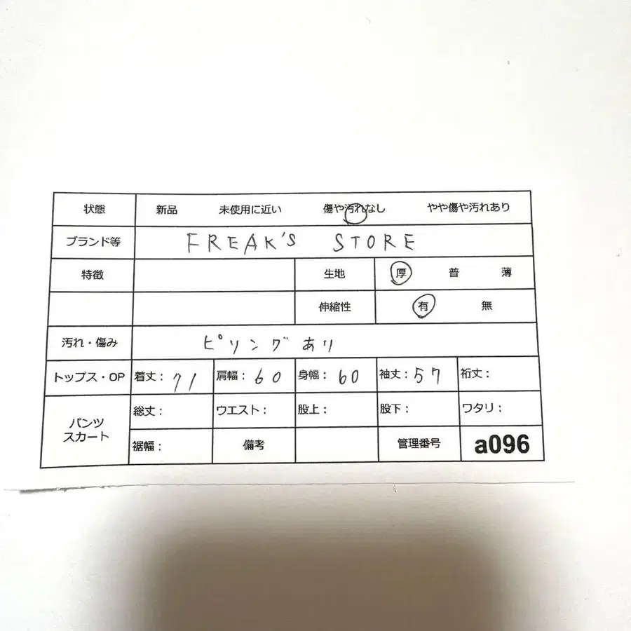 10번째 상품 이미지